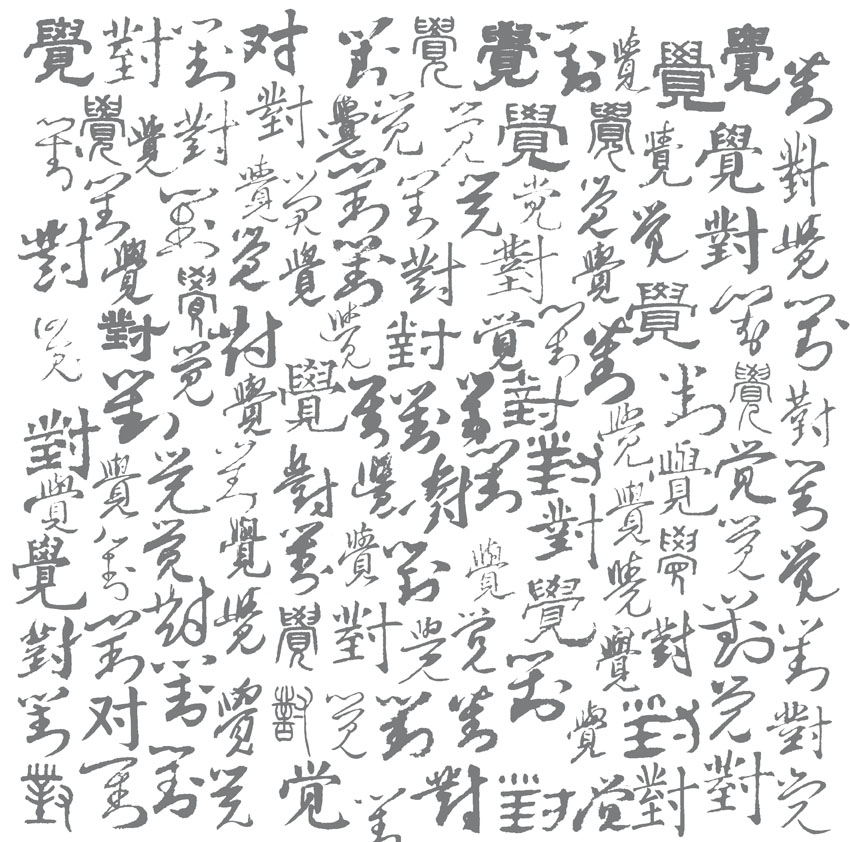 cs_maj的个人主页（背景预览） - 主页背景设置 - 站酷设计师cs_maj原创素材 - 站酷ZCOOL