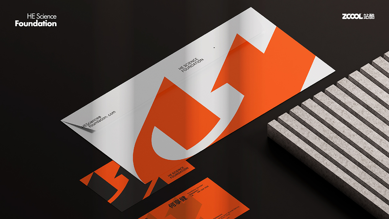 何享健科学基金LOGO&Sologen设计—专注创造·发展革新