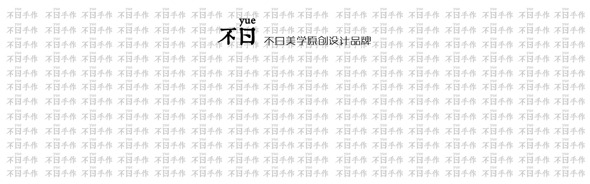 園設(shè)計(jì)的個(gè)人主頁（背景預(yù)覽） - 主頁背景設(shè)置 - 站酷設(shè)計(jì)師園設(shè)計(jì)原創(chuàng)素材 - 站酷ZCOOL