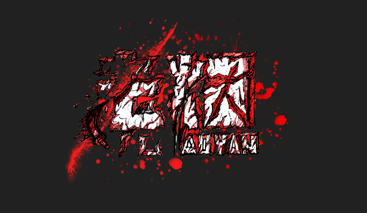 老煙兒的個人主頁（背景預覽） - 主頁背景設置 - 站酷設計師老煙兒原創(chuàng)素材 - 站酷ZCOOL