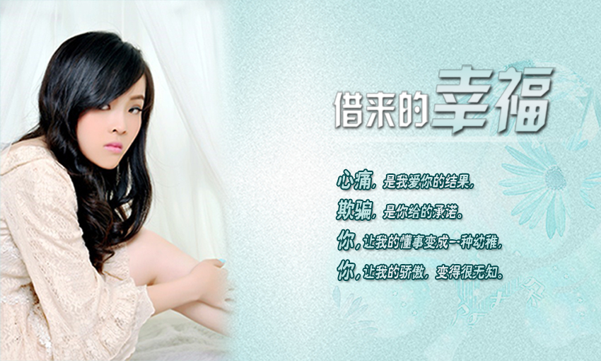 Rebekah_的個(gè)人主頁（背景預(yù)覽） - 主頁背景設(shè)置 - 站酷設(shè)計(jì)師Rebekah_原創(chuàng)素材 - 站酷ZCOOL