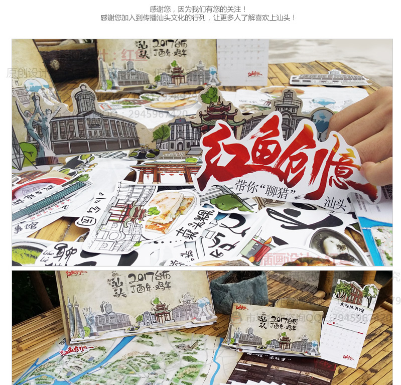 红鱼文化的个人主页（背景预览） - 主页背景设置 - 站酷设计师红鱼文化原创素材 - 站酷ZCOOL