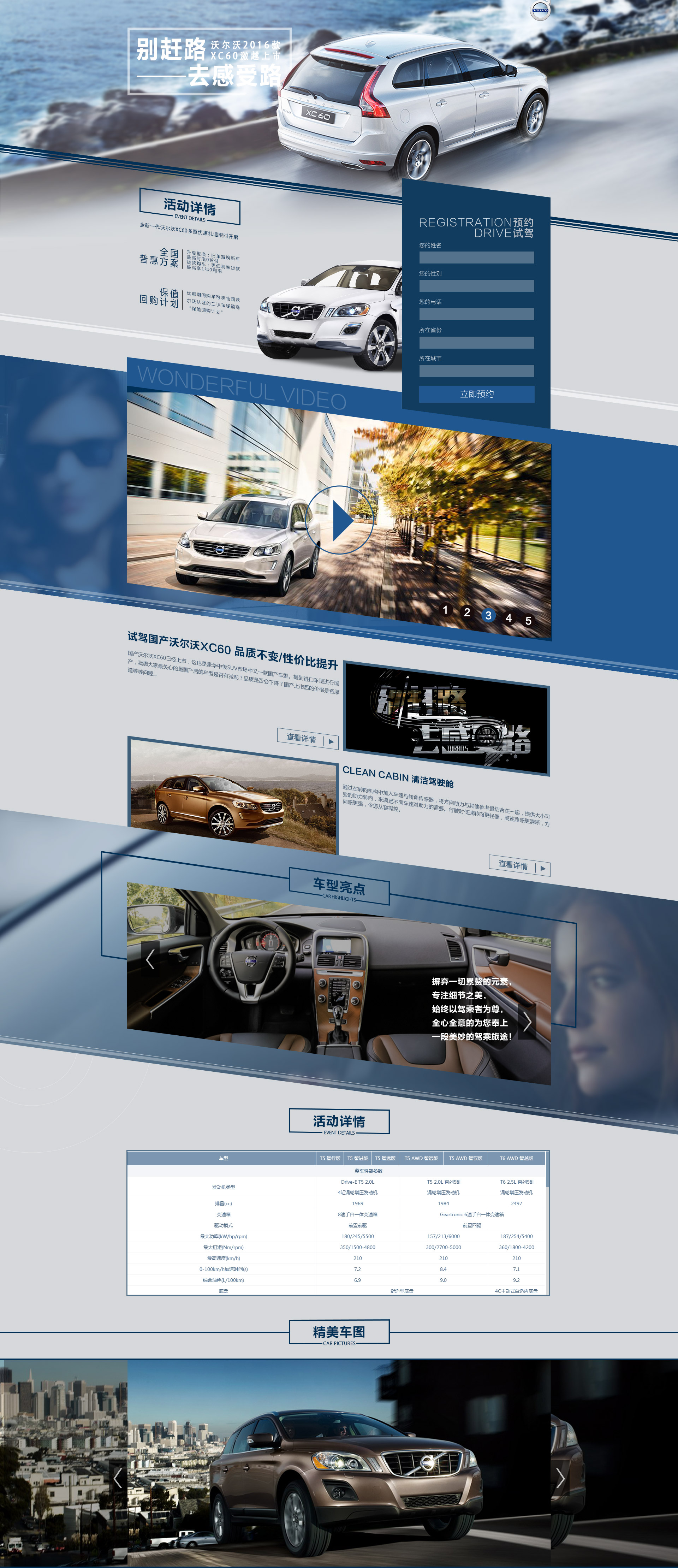 675643179的个人主页（背景预览） - 主页背景设置 - 站酷设计师675643179原创素材 - 站酷ZCOOL