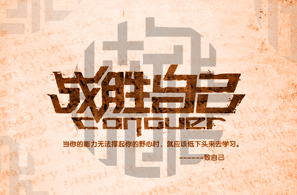 時間少年的個人主頁（背景預覽） - 主頁背景設置 - 站酷設計師時間少年原創(chuàng)素材 - 站酷ZCOOL