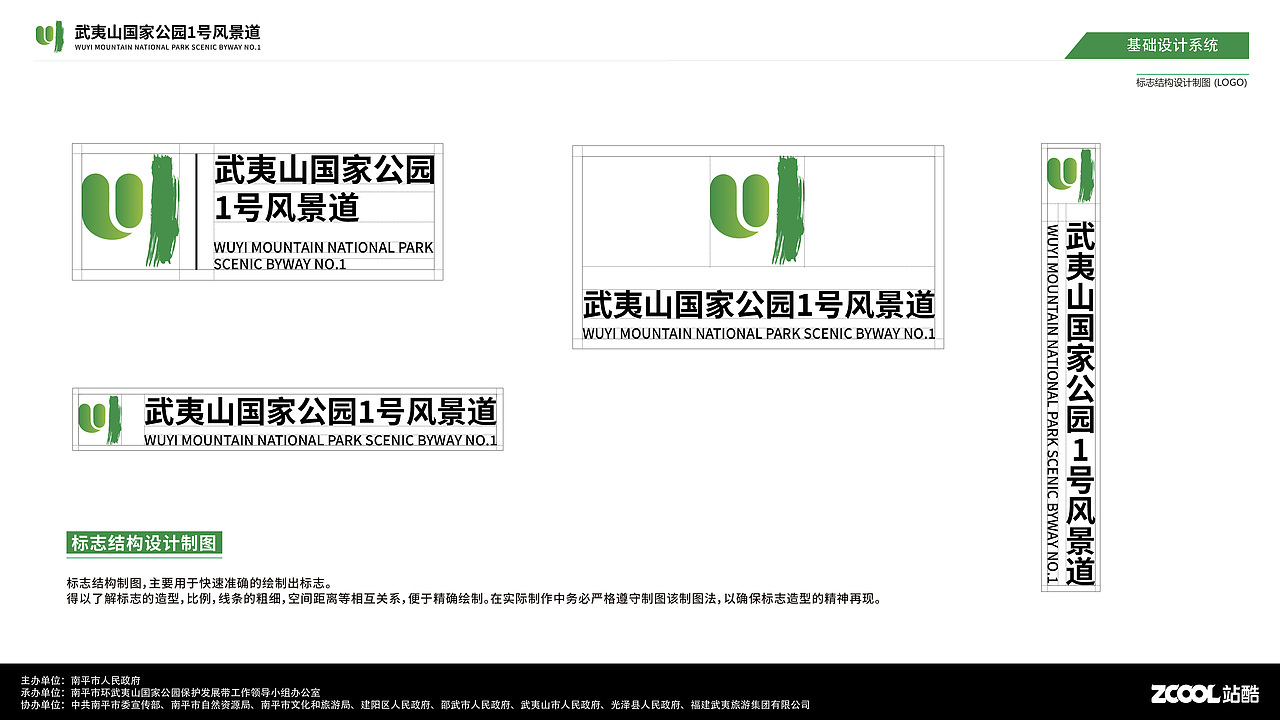 武夷山-----探碧水丹山，意人杰地灵