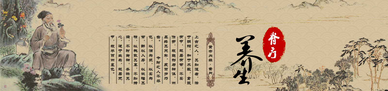 君三百的個人主頁（背景預覽） - 主頁背景設置 - 站酷設計師君三百原創(chuàng)素材 - 站酷ZCOOL