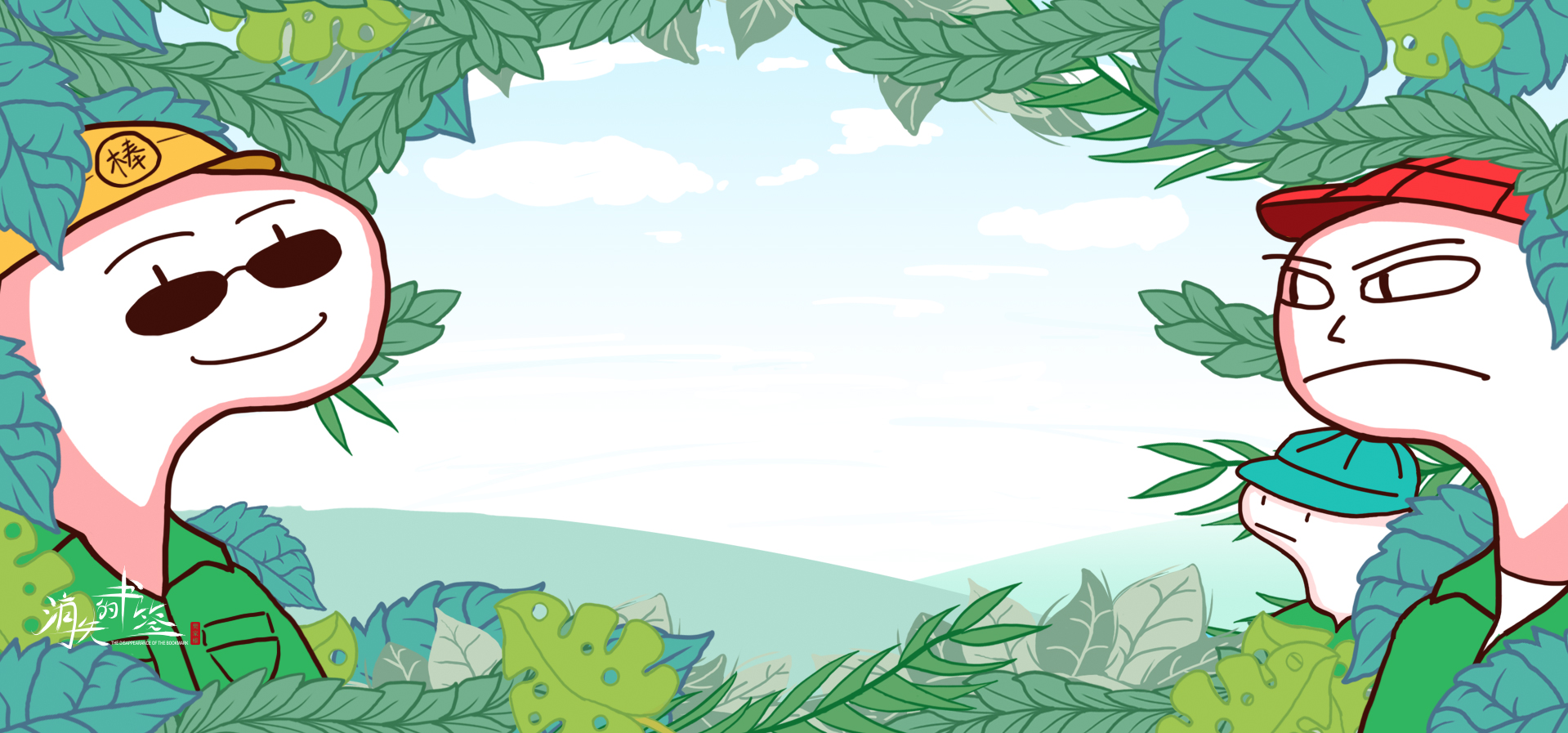 消失的书签的个人主页（背景预览） - 主页背景设置 - 站酷设计师消失的书签原创素材 - 站酷ZCOOL