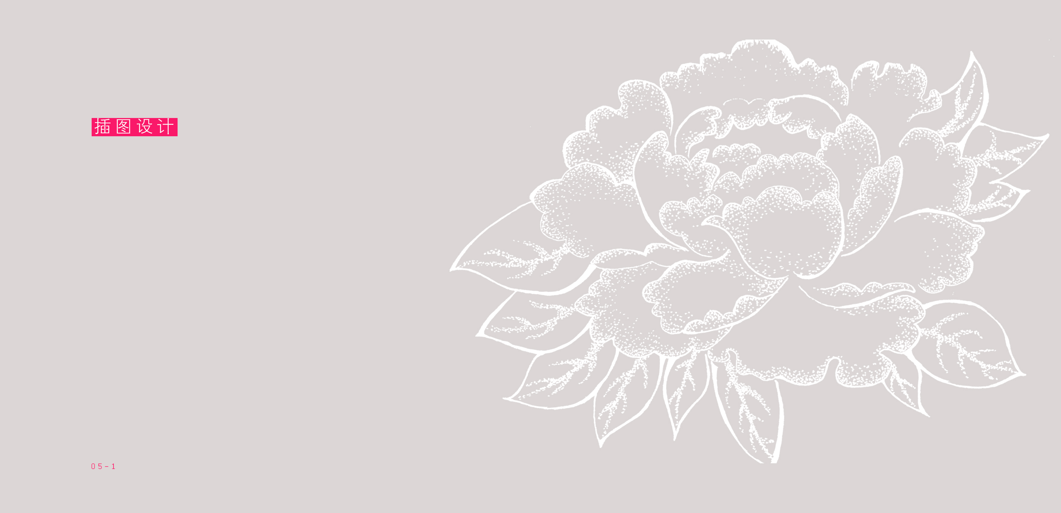 順其自然的姑奶奶的個人主頁（背景預(yù)覽） - 主頁背景設(shè)置 - 站酷設(shè)計師順其自然的姑奶奶原創(chuàng)素材 - 站酷ZCOOL