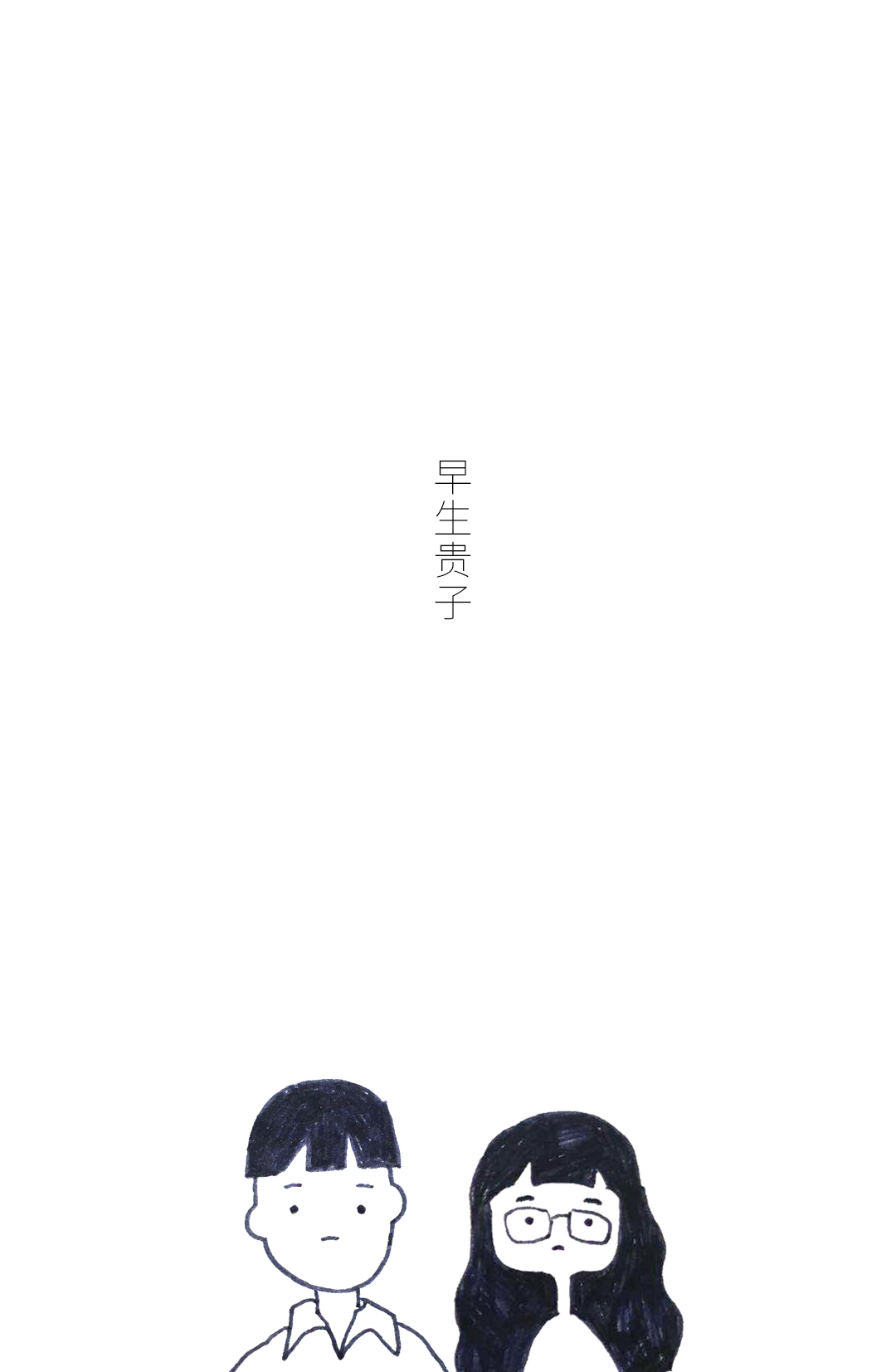 米米米哟的个人主页（背景预览） - 主页背景设置 - 站酷设计师米米米哟原创素材 - 站酷ZCOOL