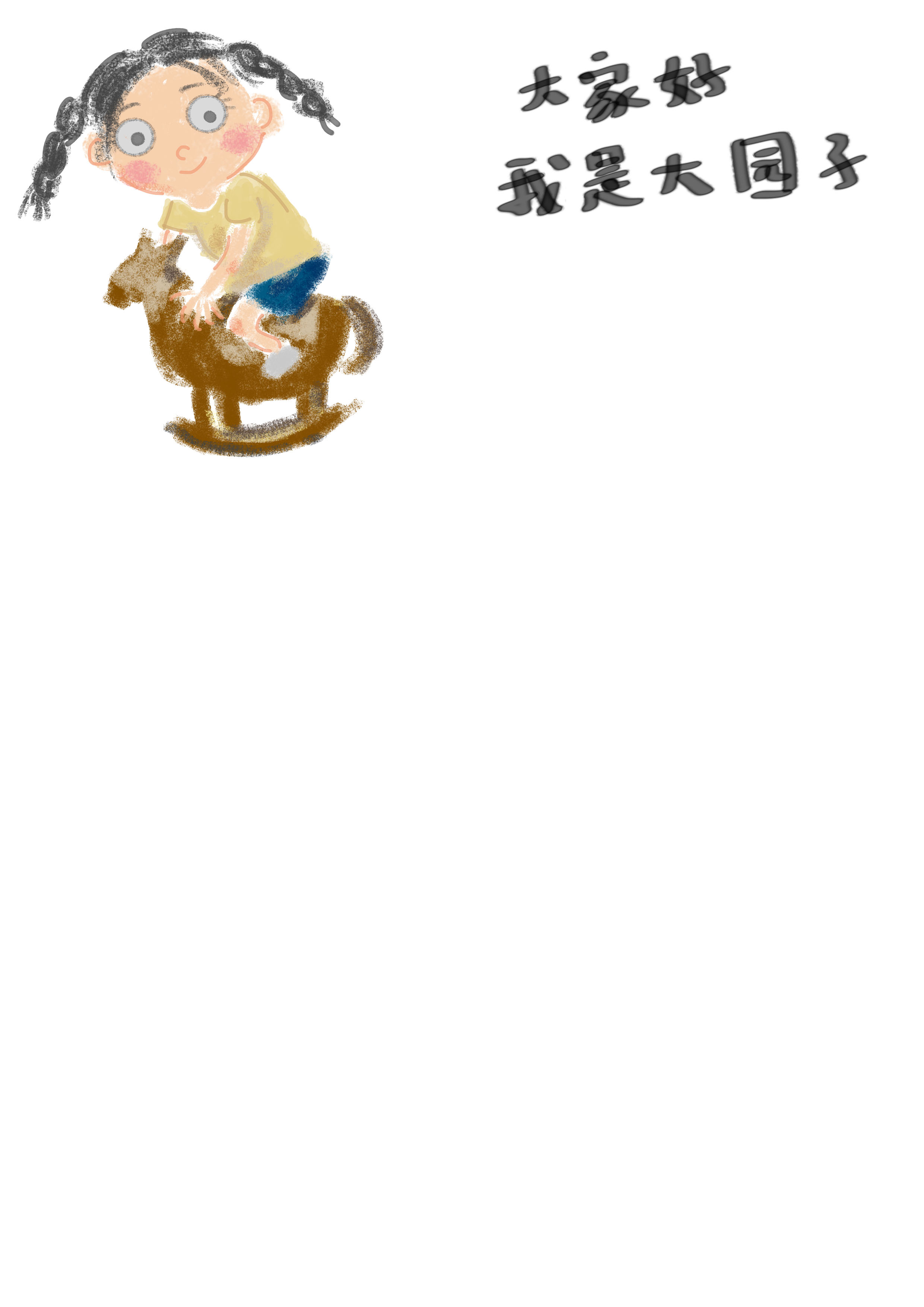 Monkey张的个人主页（背景预览） - 主页背景设置 - 站酷设计师Monkey张原创素材 - 站酷ZCOOL