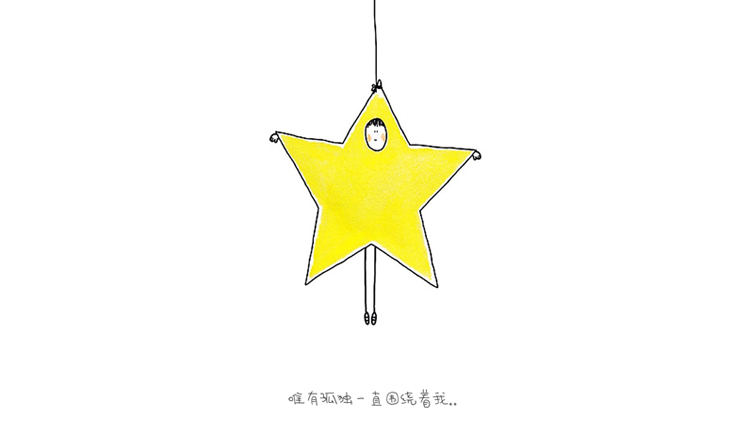 Mickey0503的個人主頁（背景預(yù)覽） - 主頁背景設(shè)置 - 站酷設(shè)計師Mickey0503原創(chuàng)素材 - 站酷ZCOOL