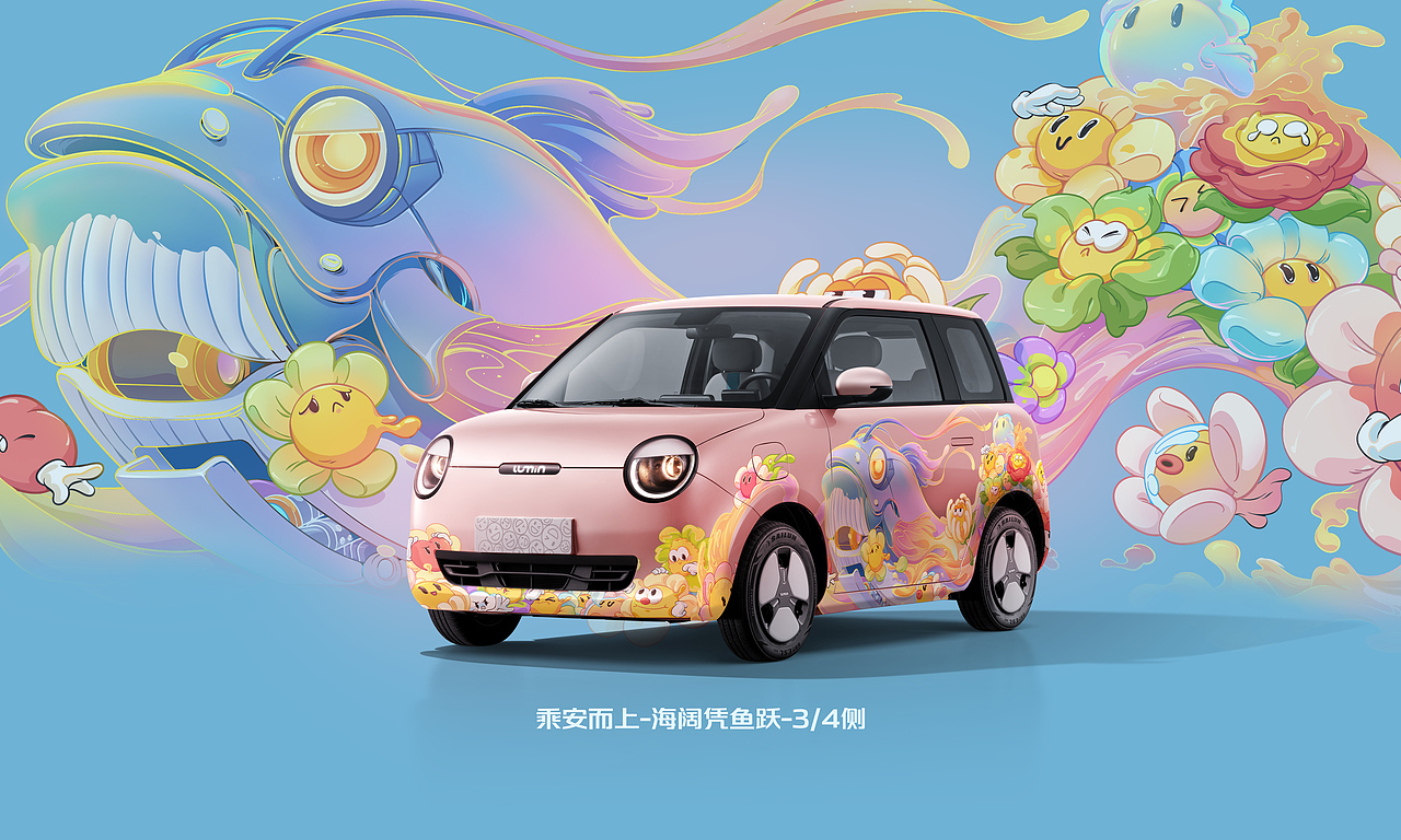 乘安而上(图ZMzY5MTE5MDU2) - 图案 - 站酷设计师隋伟康原创素材 - 站酷ZCOOL