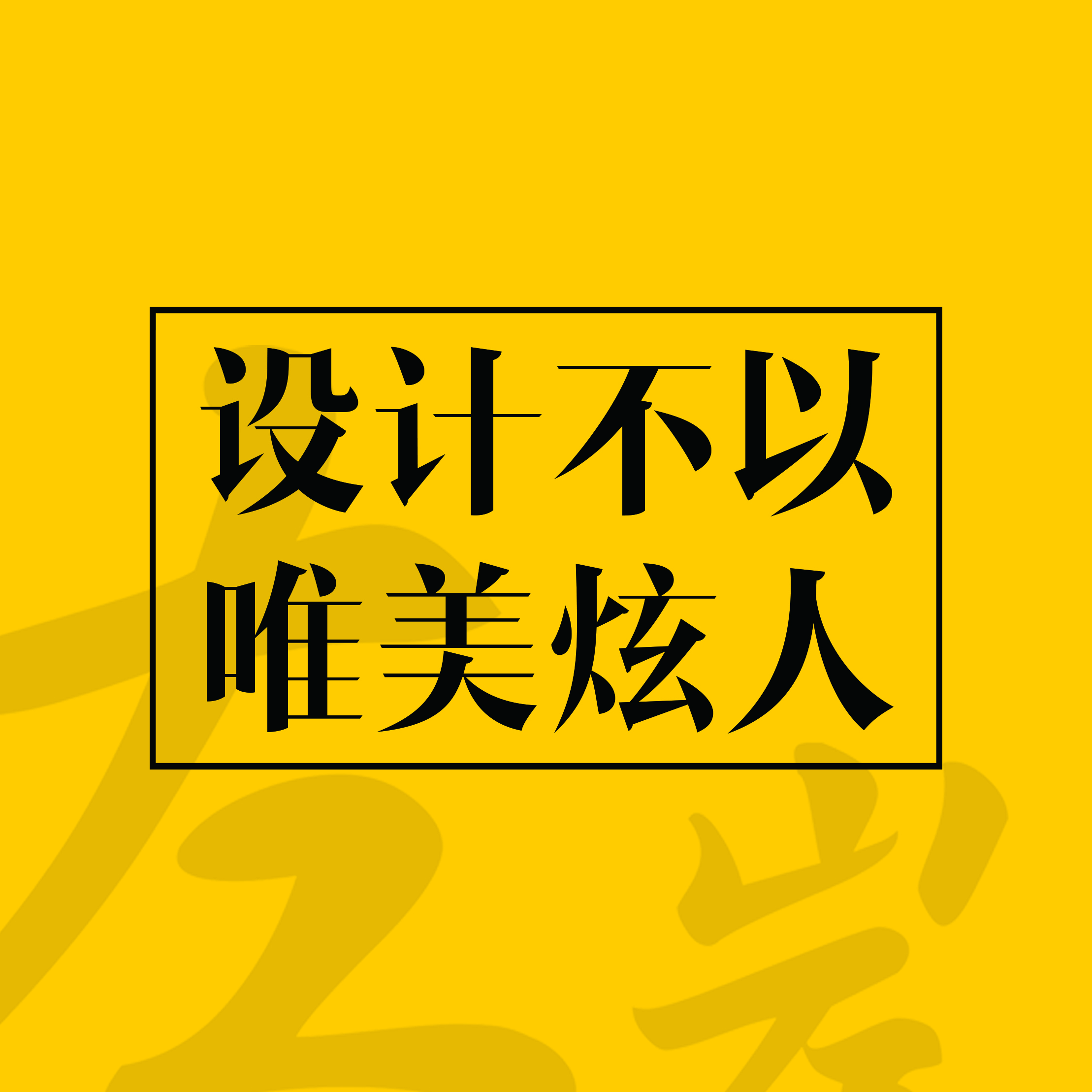 ida左岸设计的个人主页（背景预览） - 主页背景设置 - 站酷设计师ida左岸设计原创素材 - 站酷ZCOOL