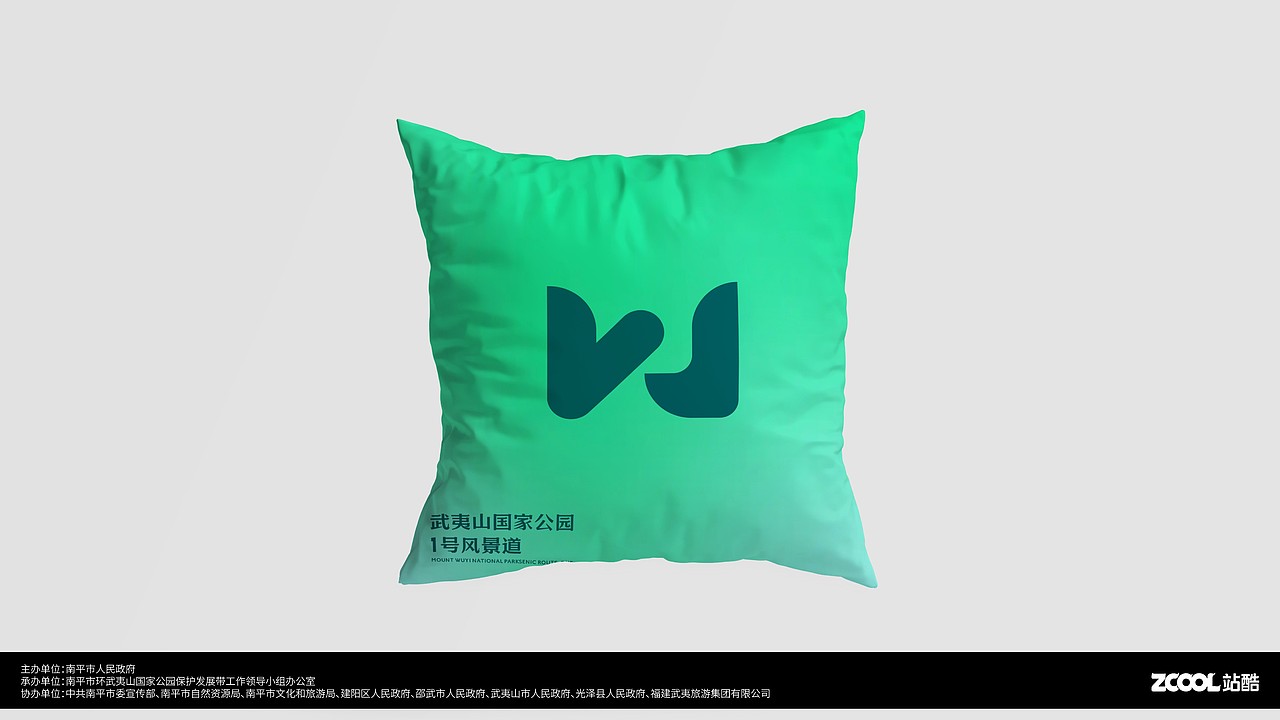 武夷山国家公园1号风景道