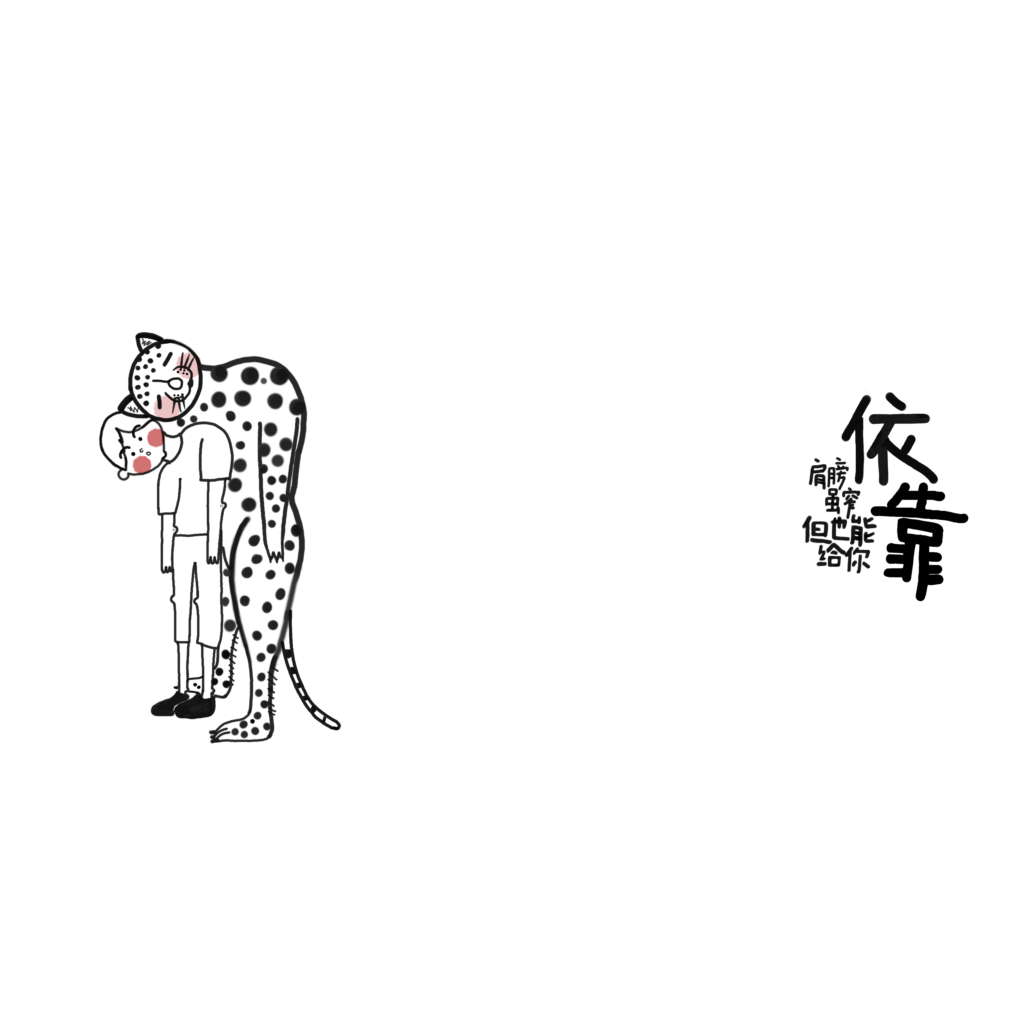 一只螃蟹Cancer的个人主页（背景预览） - 主页背景设置 - 站酷设计师一只螃蟹Cancer原创素材 - 站酷ZCOOL