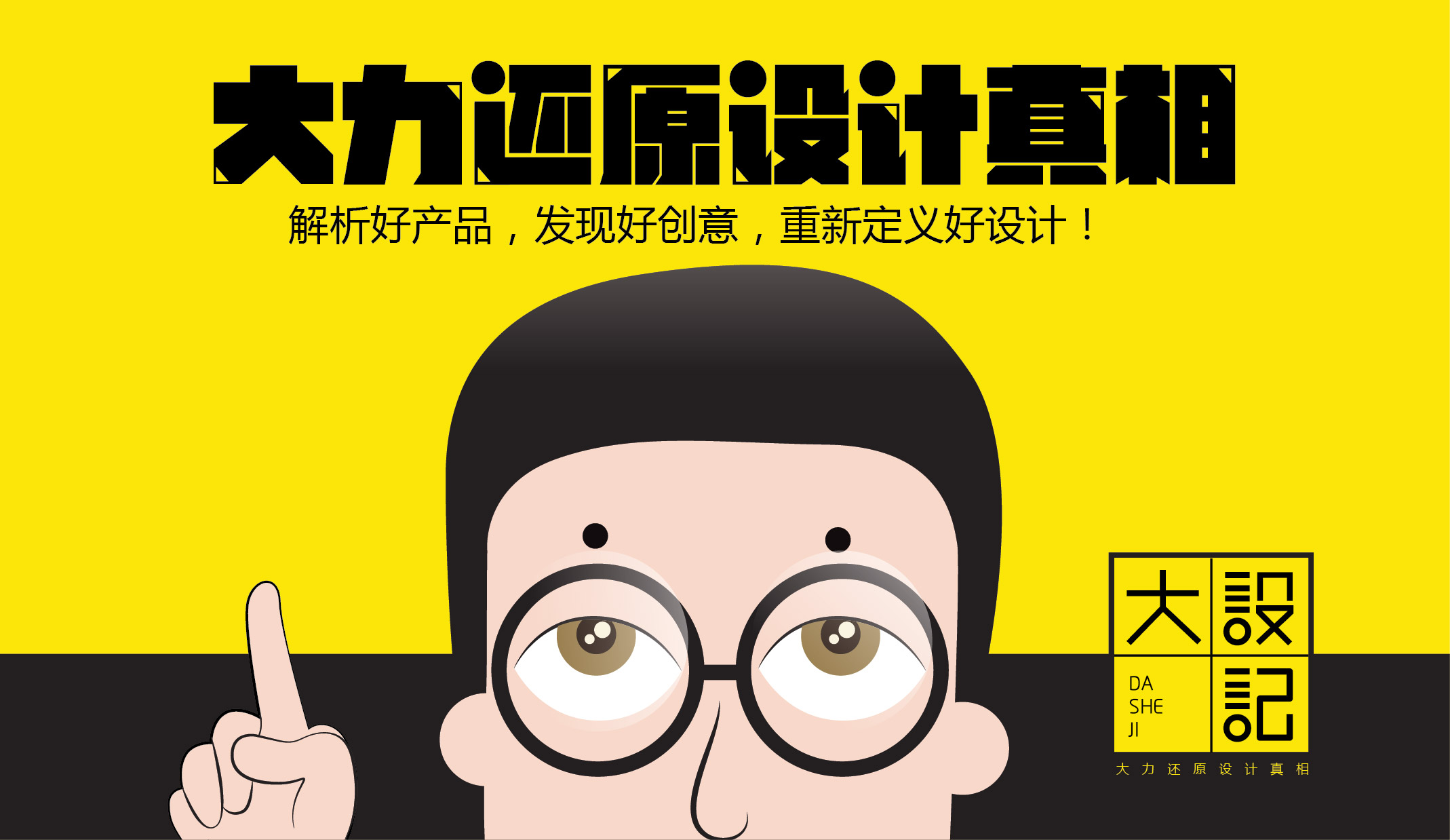 大设记的个人主页（背景预览） - 主页背景设置 - 站酷设计师大设记原创素材 - 站酷ZCOOL