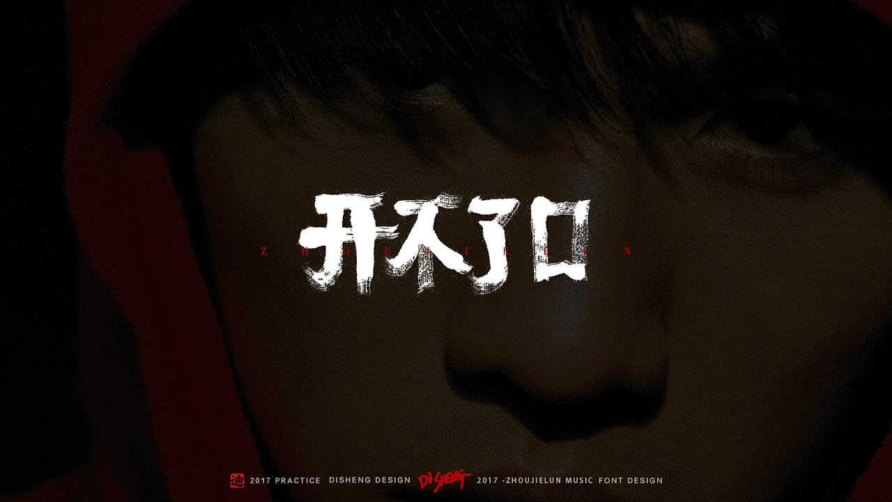 Trap陷阱的個人主頁（背景預覽） - 主頁背景設置 - 站酷設計師Trap陷阱原創(chuàng)素材 - 站酷ZCOOL