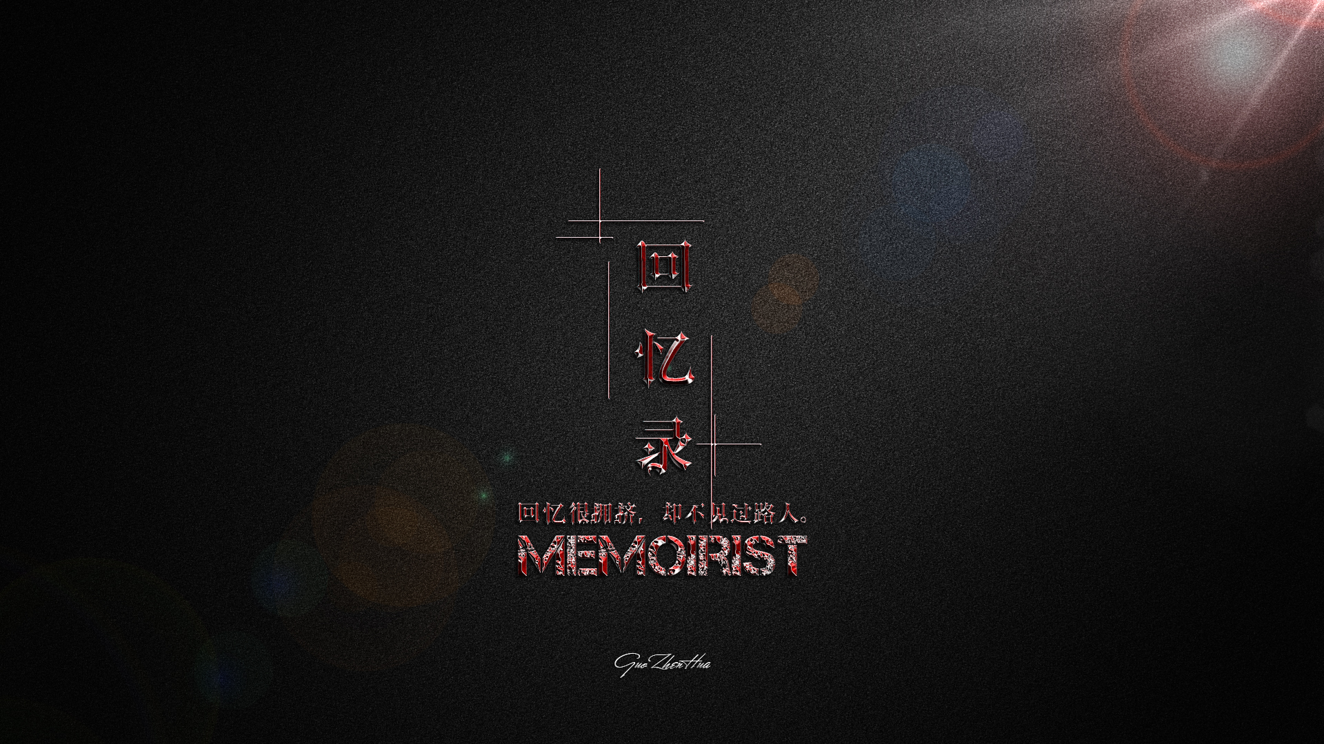 不信邪的家伙的個人主頁（背景預覽） - 主頁背景設置 - 站酷設計師不信邪的家伙原創(chuàng)素材 - 站酷ZCOOL