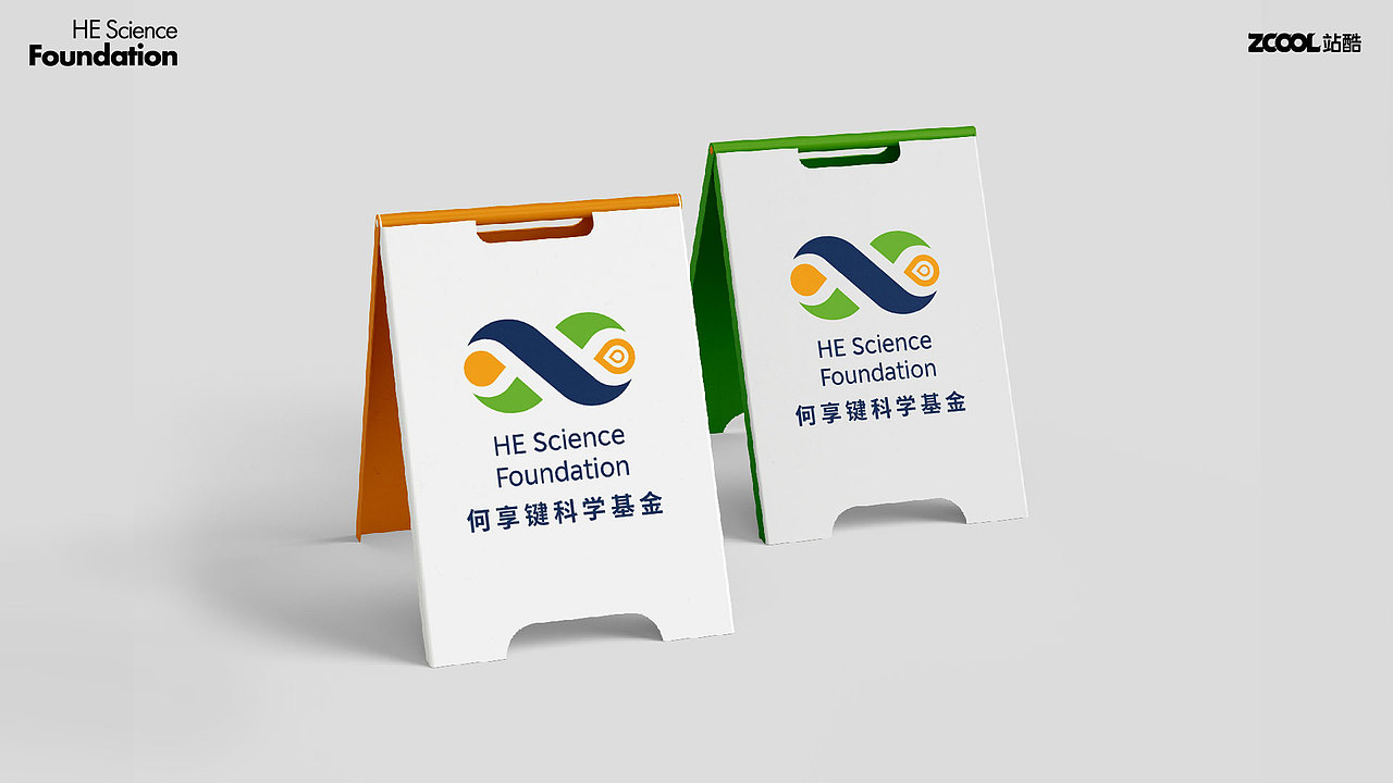点亮科研之光，照亮探索之路！（图ZMzcwMDIyOTg0） - Logo - 站酷设计师猪栏蚁穴原创素材 - 站酷ZCOOL