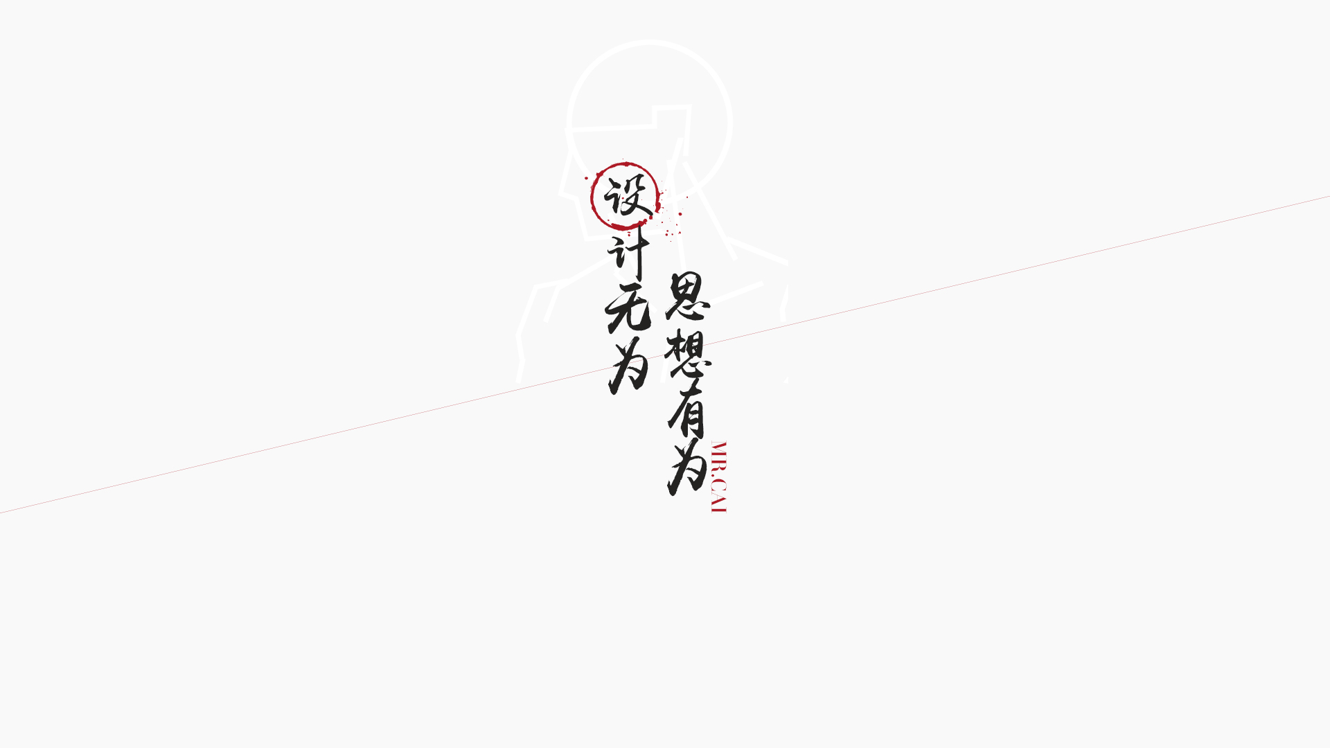 无IQ的个人主页（背景预览） - 主页背景设置 - 站酷设计师无IQ原创素材 - 站酷ZCOOL