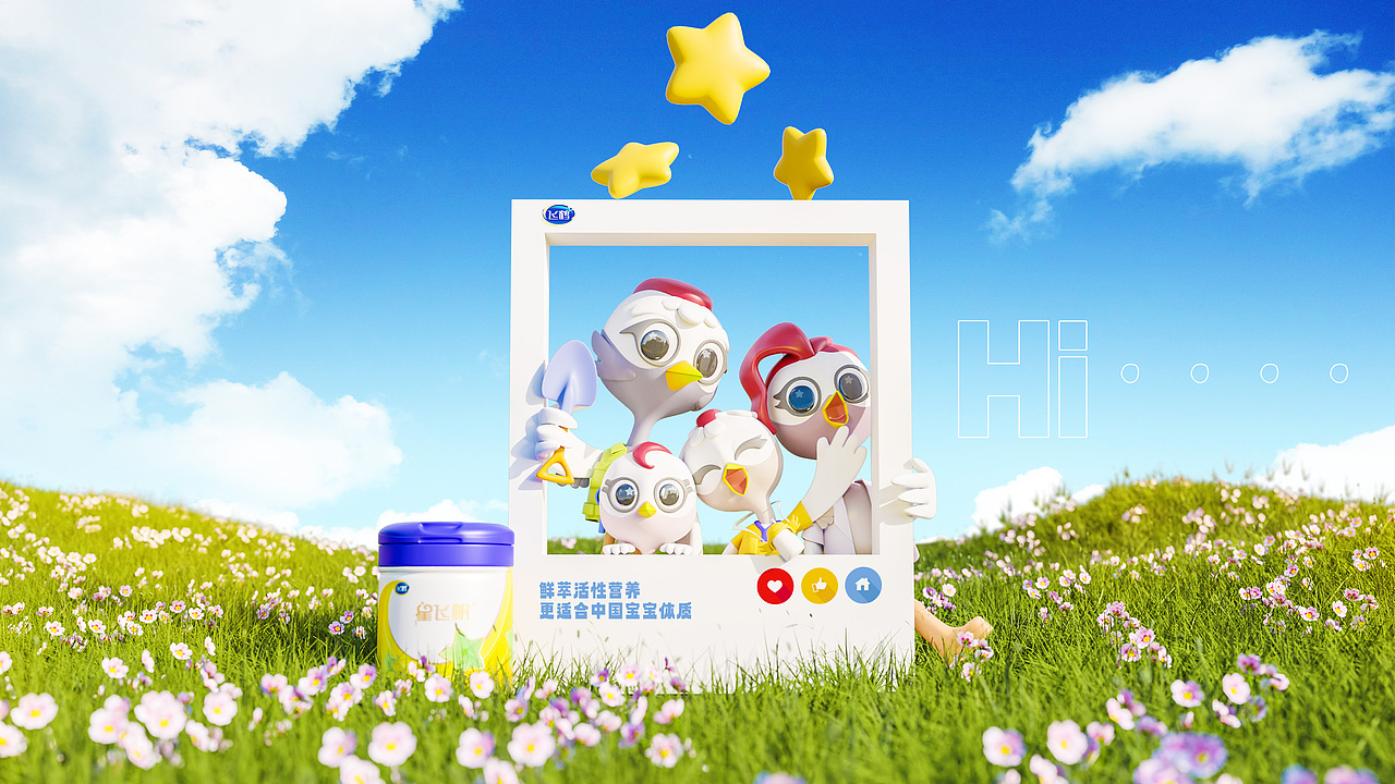 家族出道 鹤你来造·欢迎来到鹤一家（图ZMzM4NzE2MDI4） - IP形象 - 站酷设计师daewoo4原创素材 - 站酷ZCOOL