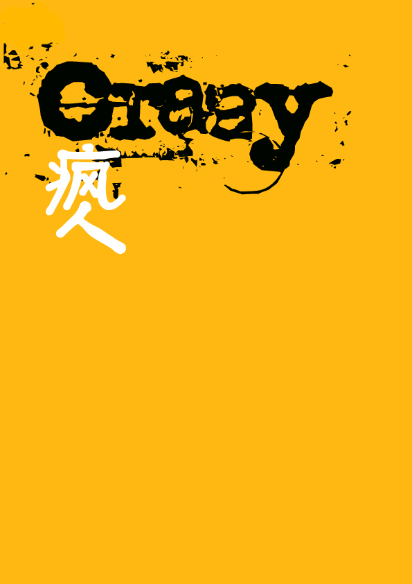 easyhos的个人主页（背景预览） - 主页背景设置 - 站酷设计师easyhos原创素材 - 站酷ZCOOL