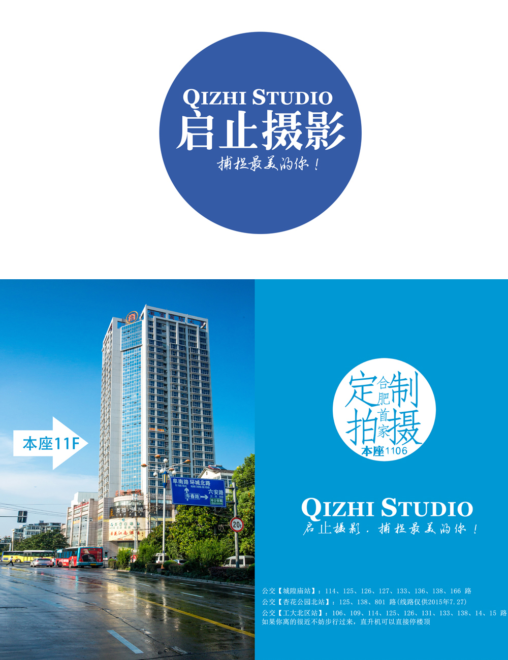 合肥启止摄影工作的个人主页（背景预览） - 主页背景设置 - 站酷设计师合肥启止摄影工作原创素材 - 站酷ZCOOL