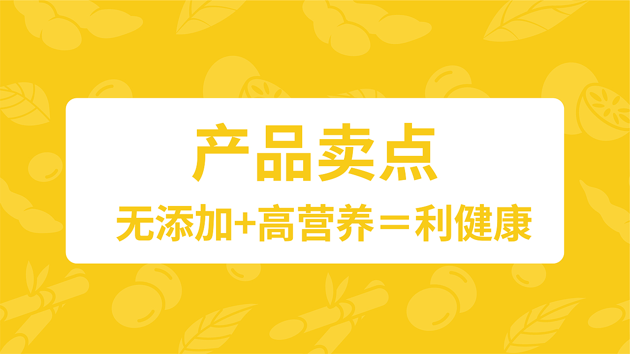 開鑫浓豆乳包装设计丨醇香浓厚