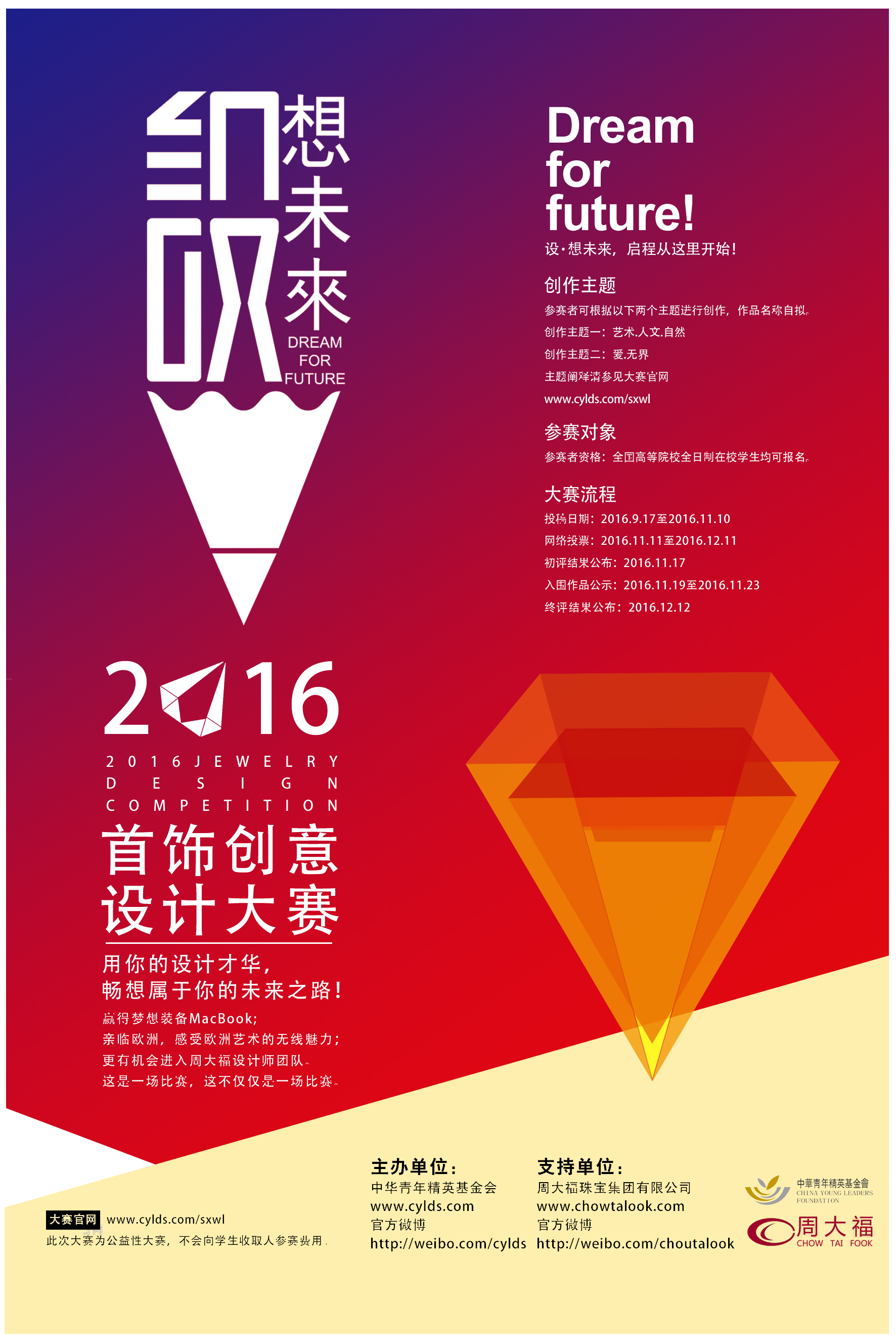 19940827的个人主页（背景预览） - 主页背景设置 - 站酷设计师19940827原创素材 - 站酷ZCOOL
