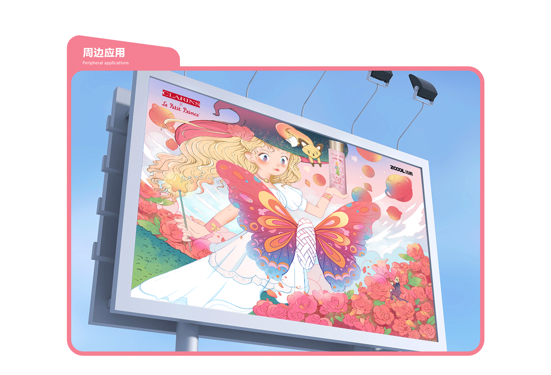 #邂逅 #多巴胺少女 #蝶变重生（图ZMzQzMzYyNDU2） - 商业插画 - 站酷设计师三原色RGB原创素材 - 站酷ZCOOL