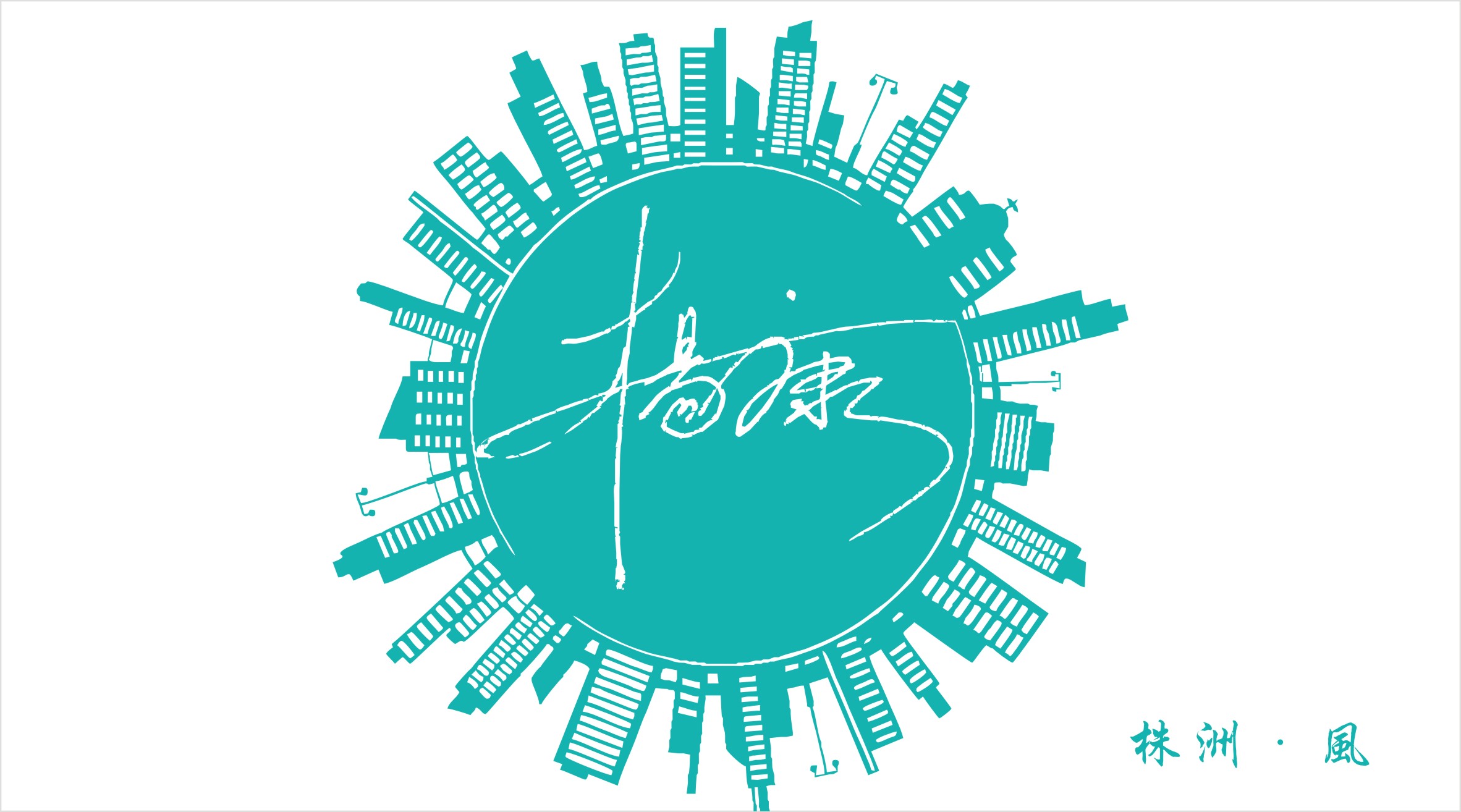 株洲之风的个人主页（背景预览） - 主页背景设置 - 站酷设计师株洲之风原创素材 - 站酷ZCOOL