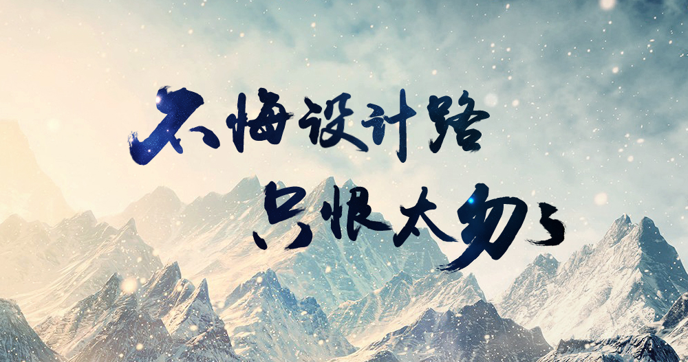 phoenixl93的個人主頁（背景預(yù)覽） - 主頁背景設(shè)置 - 站酷設(shè)計師phoenixl93原創(chuàng)素材 - 站酷ZCOOL