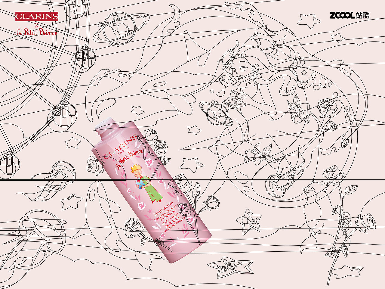娇韵诗少女水#粉水密语#与一切美好不期而遇（图ZMzQ0MjY0NzA4） - 商业插画 - 站酷设计师麻寺田原创素材 - 站酷ZCOOL