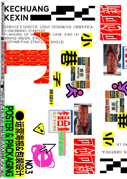 可新設(shè)計(jì)研究室的個(gè)人主頁（背景預(yù)覽） - 主頁背景設(shè)置 - 站酷設(shè)計(jì)師可新設(shè)計(jì)研究室原創(chuàng)素材 - 站酷ZCOOL