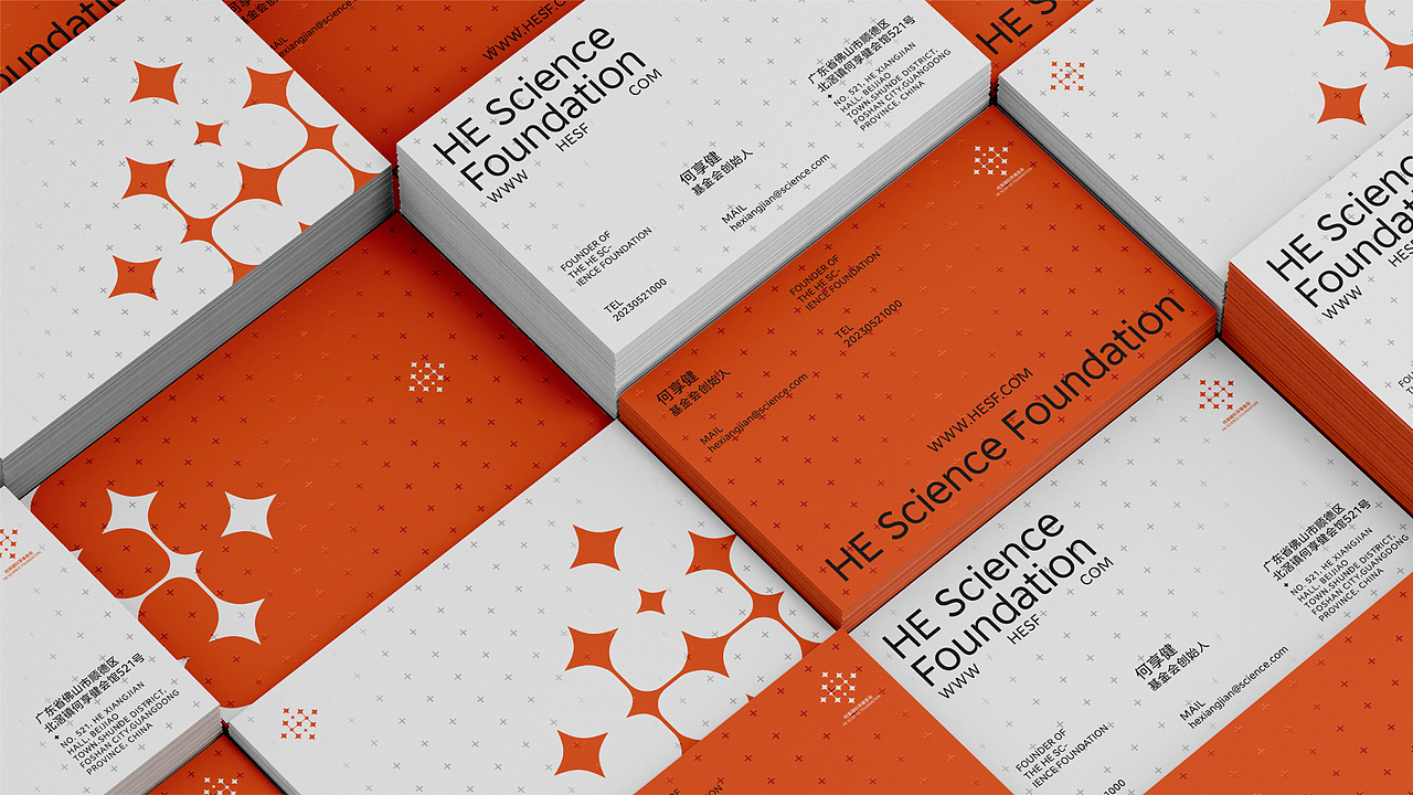 何享健科学基金Logo&slogan|品牌设计