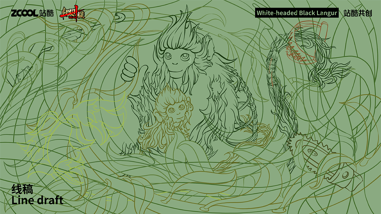 白头叶猴——插画设计