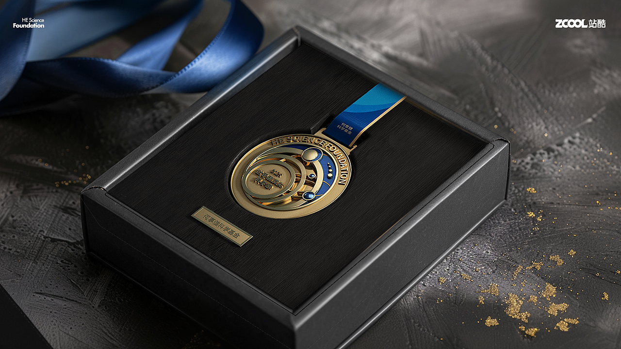 何享健科學(xué)基金獎?wù)略O(shè)計（圖ZMzcwMDcyNDIw） - 其他工業(yè)/產(chǎn)品 - 站酷設(shè)計師七區(qū)原創(chuàng)素材 - 站酷ZCOOL