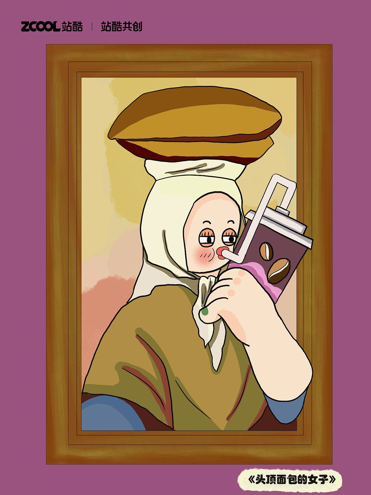 下班后的名画们（图ZMzQzMjgyMDAw） - 艺术插画 - 站酷设计师胖猴是只猫原创素材 - 站酷ZCOOL