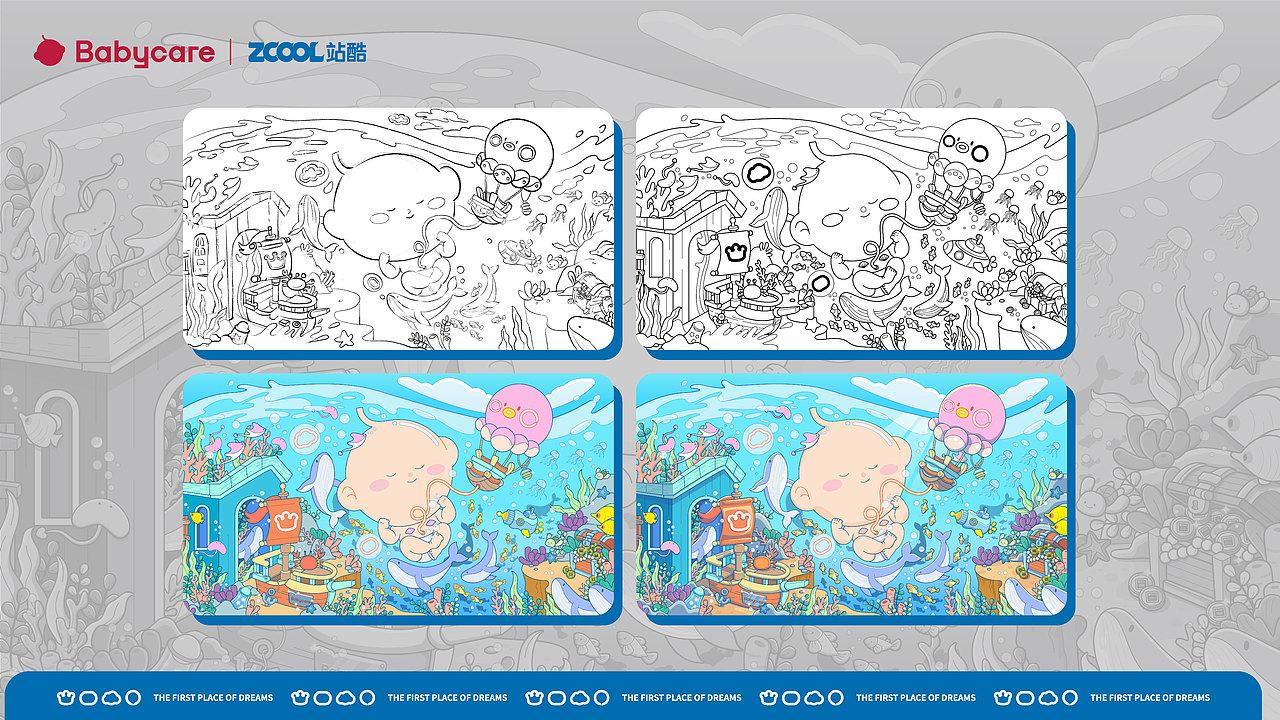 最初的世界,最初的梦