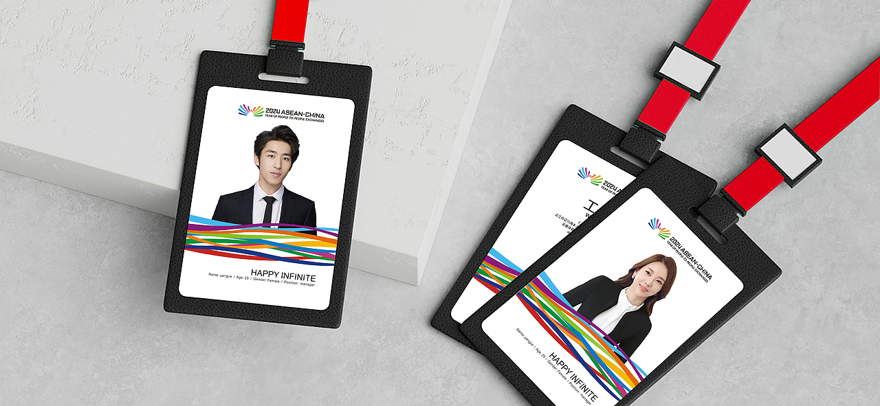 中国-东盟人文交流年主题标识设计