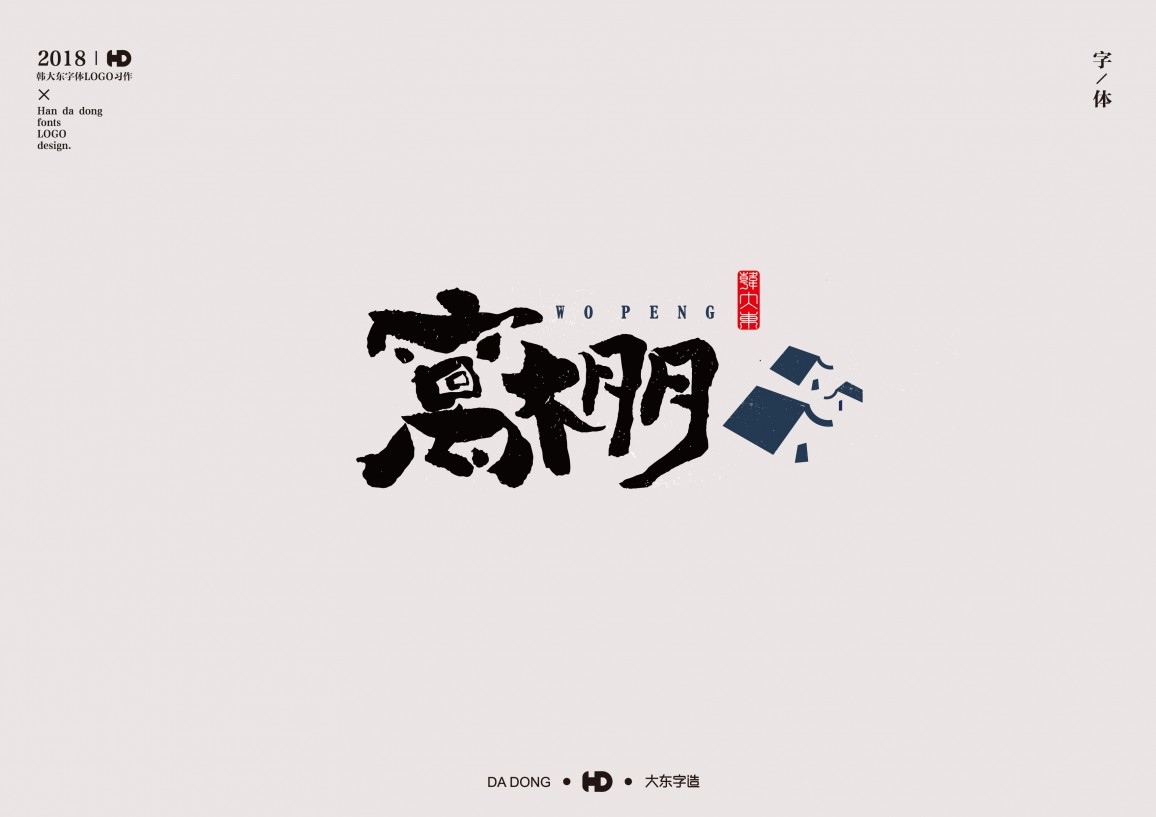 秋北先生的個(gè)人主頁（背景預(yù)覽） - 主頁背景設(shè)置 - 站酷設(shè)計(jì)師秋北先生原創(chuàng)素材 - 站酷ZCOOL