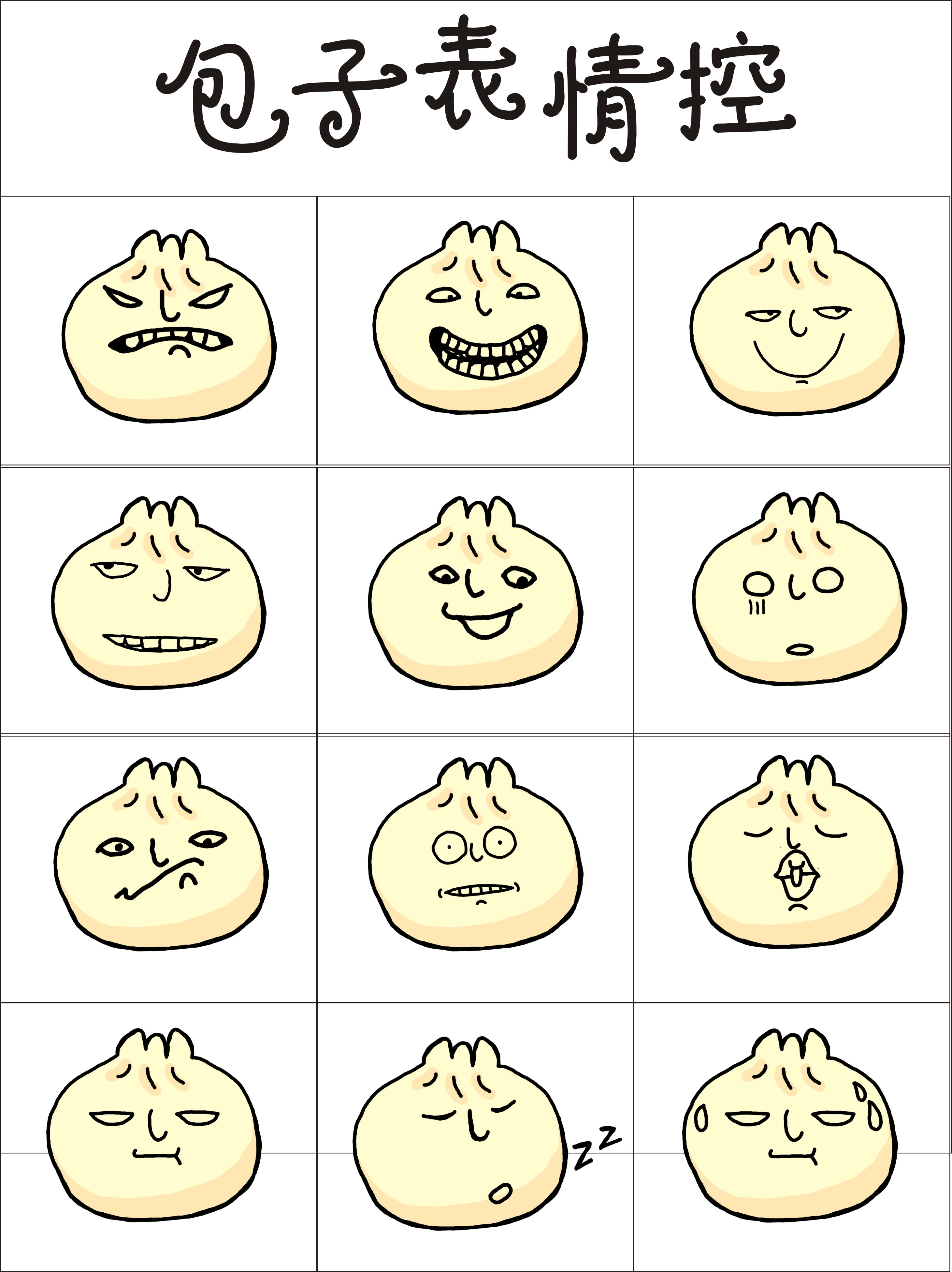 denghuanhuan5的個人主頁（背景預(yù)覽） - 主頁背景設(shè)置 - 站酷設(shè)計師denghuanhuan5原創(chuàng)素材 - 站酷ZCOOL