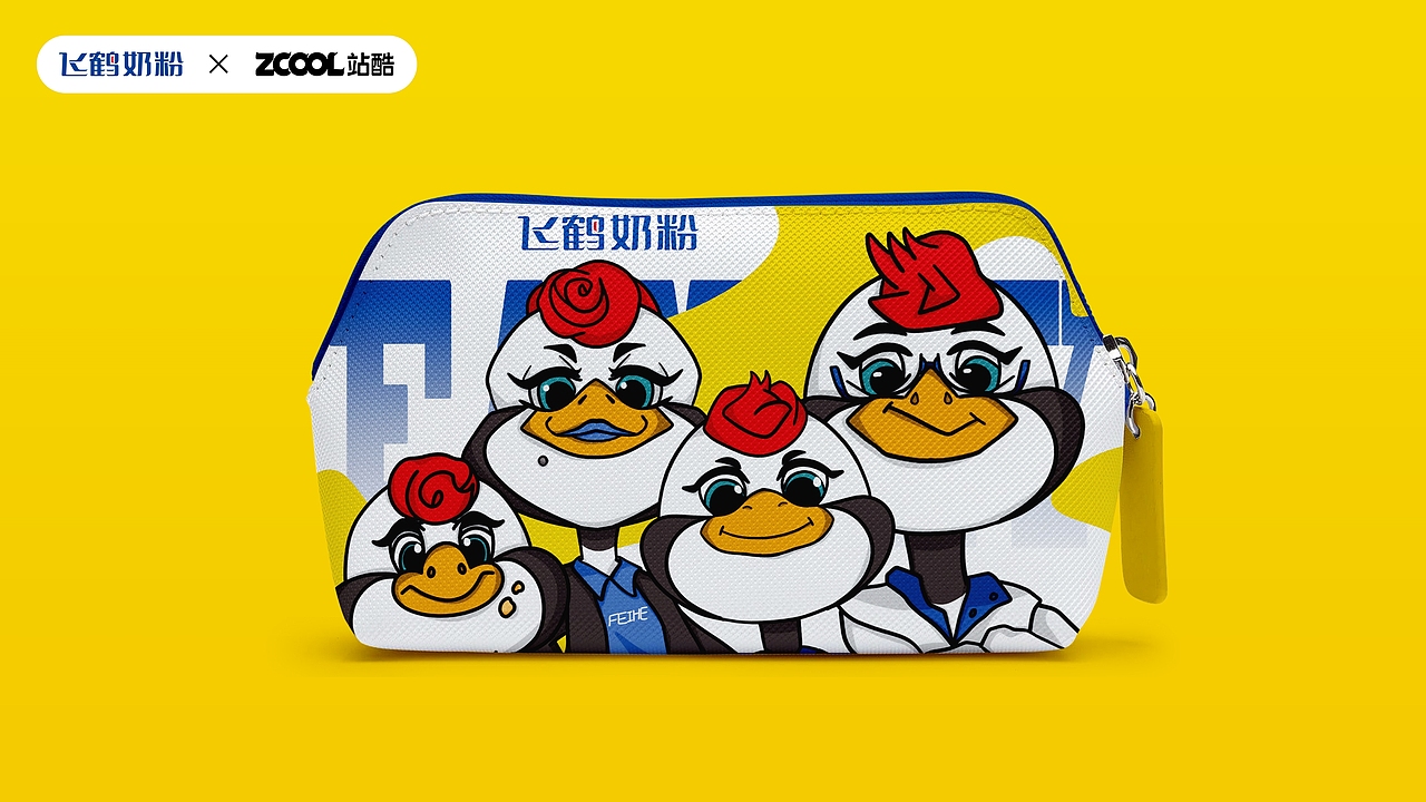 飞鹤家族IP形象《萌鹤之家》