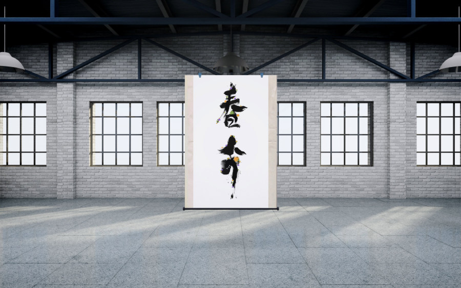 树奶先生的个人主页（背景预览） - 主页背景设置 - 站酷设计师树奶先生原创素材 - 站酷ZCOOL