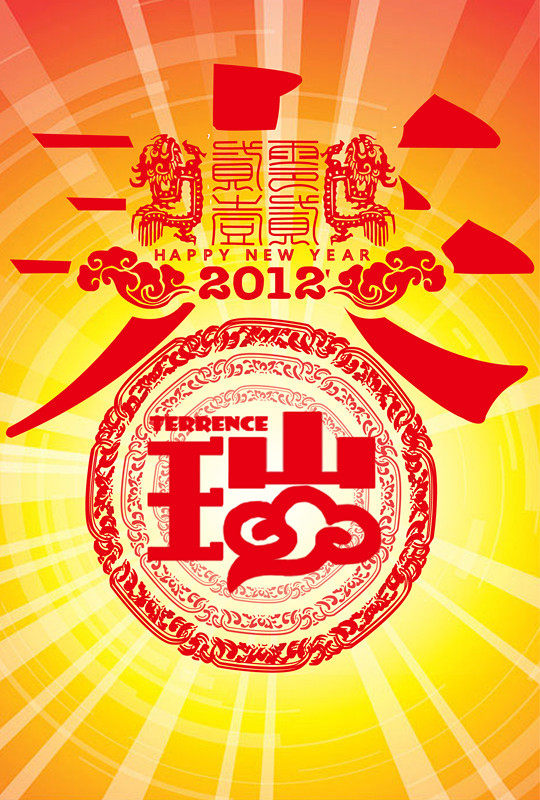 牛寺伦其斤的个人主页（背景预览） - 主页背景设置 - 站酷设计师牛寺伦其斤原创素材 - 站酷ZCOOL