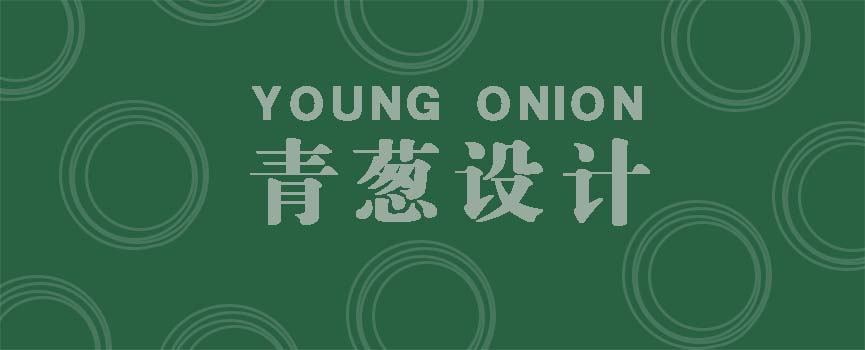 洋蔥的蔥的個(gè)人主頁（背景預(yù)覽） - 主頁背景設(shè)置 - 站酷設(shè)計(jì)師洋蔥的蔥原創(chuàng)素材 - 站酷ZCOOL