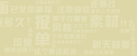 晓包子的个人主页（背景预览） - 主页背景设置 - 站酷设计师晓包子原创素材 - 站酷ZCOOL