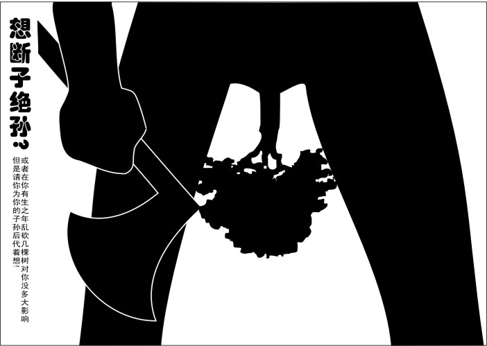 一定要顯眼的個人主頁（背景預覽） - 主頁背景設置 - 站酷設計師一定要顯眼原創(chuàng)素材 - 站酷ZCOOL