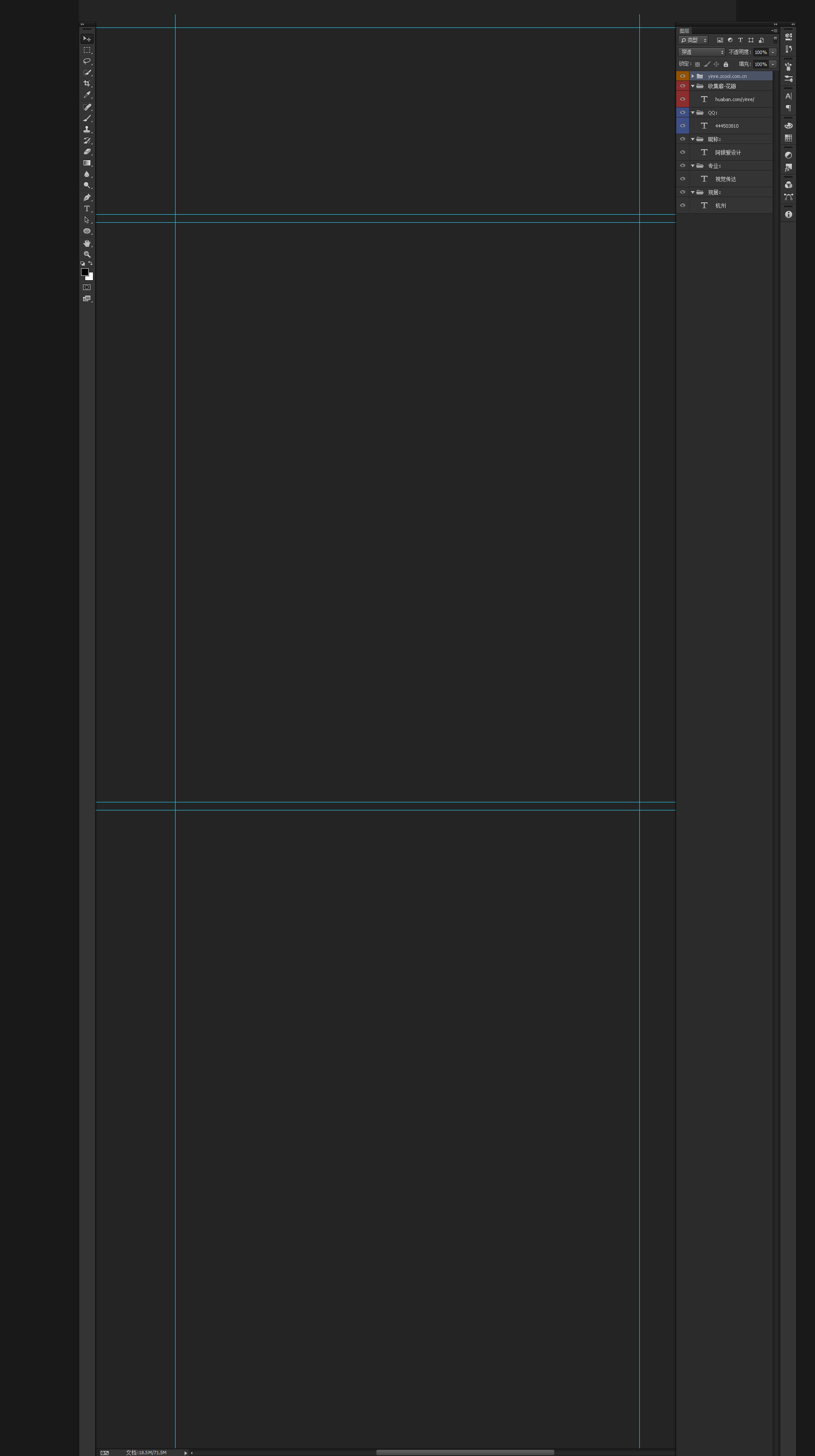 阿银爱设计的个人主页（背景预览） - 主页背景设置 - 站酷设计师阿银爱设计原创素材 - 站酷ZCOOL
