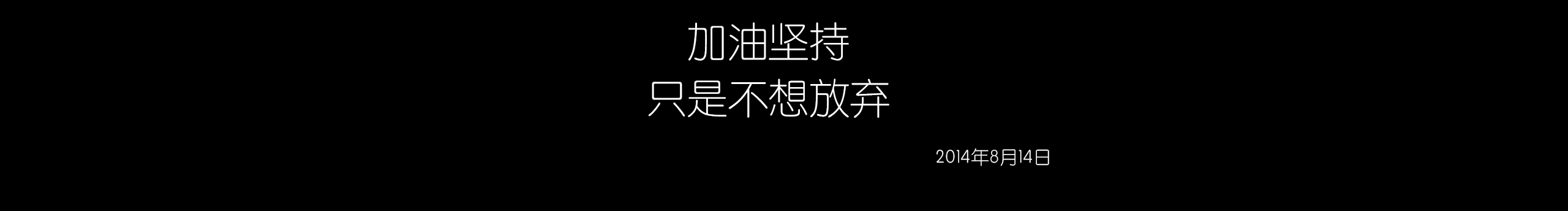 晗囧囧的個人主頁（背景預(yù)覽） - 主頁背景設(shè)置 - 站酷設(shè)計師晗囧囧原創(chuàng)素材 - 站酷ZCOOL